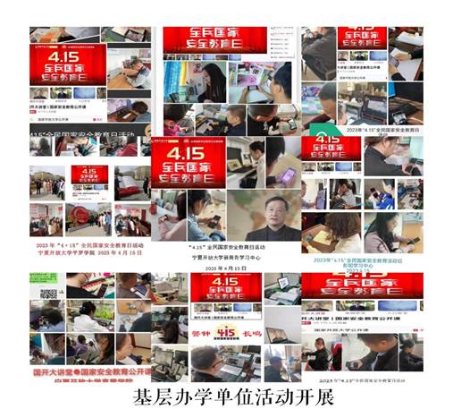 微信图片_20230418143711